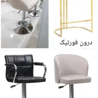 صندلی اپن / جزیره|صندلی و نیمکت|خرمآباد, |دیوار