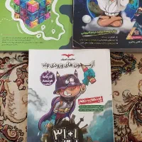 کتاب های ورودی آزمون مدارس خاص پایه نهم به دهم|کتاب و مجله آموزشی|قم, چهار مردان|دیوار