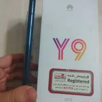 هواوی y9 سال2019 حافظه 64 گیگ|موبایل|مشهد, سناباد|دیوار