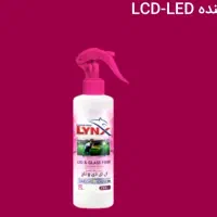 شوینده بهداشتی گیاهی نانو