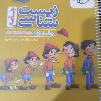 کتب کنکور تجربی  ماز  تاملند  خیلی سبز  آی کیو.