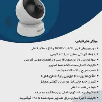 دوربین مداربسته همراه با نصب رایگان|دوربین مداربسته|درگهان, |دیوار