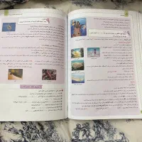 کتاب علوم نهم|کتاب و مجله آموزشی|کرج, بنیاد|دیوار