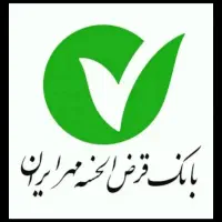 فروش امتیاز وام بانک مهر ایران