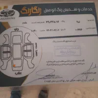 تیبا ۱|خودرو سواری و وانت|قم, زنبیل آباد|دیوار