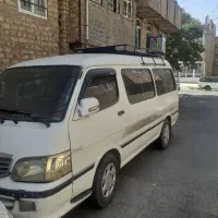 ون نارون پلاک شخصی عروسک