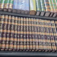 بحارالانوار.جواهرالکلام.الغدیر.الذریعه