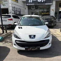 ۲۰۷ اتومات / سقف فلز / کم کار /اکبری کارز