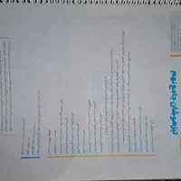 کتاب جامع IQ نهم|کتاب و مجله آموزشی|مشهد, زیبا شهر|دیوار