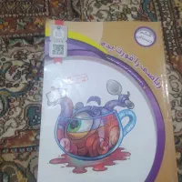 کتاب هوش کمپلکس.کتاب کار فارسی و ریاضی ششم|کتاب و مجله آموزشی|زابل, |دیوار