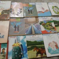 کتاب درسی پایه نهم