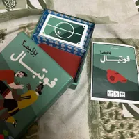 بازی فکری فوتبال بزنیم|اسباب‌‌بازی|تهران, دروس|دیوار