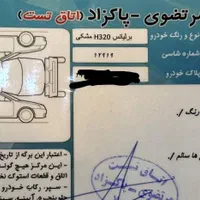 برلیانس H320 مدل 96|خودرو سواری و وانت|اصفهان, خرم|دیوار