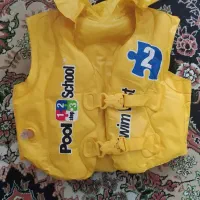 جلیقه استخر