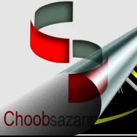 استخدام