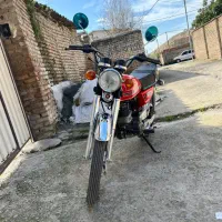 طرح سی جی ۱۵۰