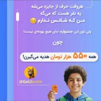 دعوت زیپاد 550 هزار تومان رایگان|کارت هدیه و تخفیف|دورود, |دیوار