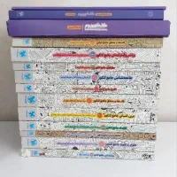فروش کتاب مهروماه انسانی