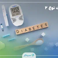 بهبود دیابت
