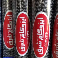 نصب واجرای صفرتا صدایزوگام شرق مشهدو قیر گونی