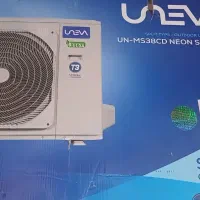 کولر 38 هزار اسکرول یونیوا