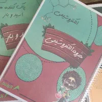 کمک درسی کنکور|کتاب و مجله آموزشی|شیراز, شهرک ولیعصر|دیوار