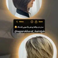 کوتاهی و استایل مو مخصوص بانوان|خدمات آرایشگری و زیبایی|اصفهان, رکن الدوله شرقی|دیوار