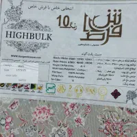 فرش کاشان نو، ابعاد ۱.۵ در ۲.۲۵|فرش|قروه, |دیوار