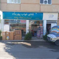 فروش دو دهنه مغازه سند دار و دارای پایان کار