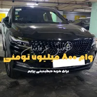 تحویل فوری دیگینیتی پرایم نقدواقساط(تا۵سالبانکی)