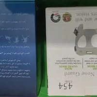دو محافظ بینی|آرایشی، بهداشتی، درمانی|تهران, شهرک ژاندارمری|دیوار