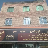 کارگر ماهر مکانیک