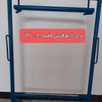 تابلوفرش|تابلو فرش|سنندج, |دیوار