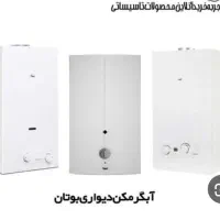 بوتان ۳۱۱۵ توربو