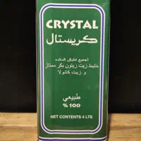 روغن زیتون کریستال اسپانیا|خوردنی و آشامیدنی|اصفهان, دستگرده|دیوار