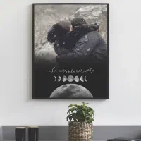 قاب عکس / تابلو موزیکال / چاپ عکس / دکور منزل|تابلو، نقاشی، عکس|بهارستان, |دیوار