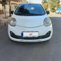 ام وی ام کامفورت