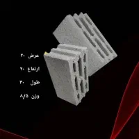 بلوک سبک عایق صوتی و حرارتی