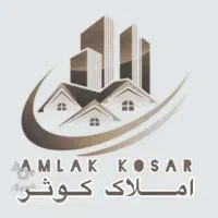 فروش-تجاری-مسکونی