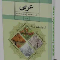 تدریس خصوصی