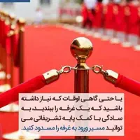 کرایه راهبند تشریفات|خدمات پذیرایی، مراسم|گلبهار, شهر جدید گلبهار|دیوار