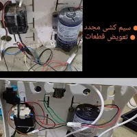 تعمیر و عیب یابی دستگاه تصفیه اب|خدمات پیشه و مهارت|اهواز, کوروش|دیوار