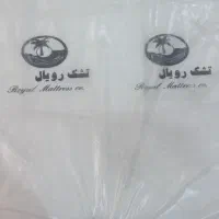 تختخواب 2 نفره همراه با تشک طبی رویال|تشک تختخواب|اهواز, کوی مهدیس|دیوار