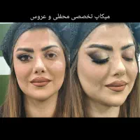 تمام خدمات آرایشگری|خدمات آرایشگری و زیبایی|خرم‌آباد, |دیوار