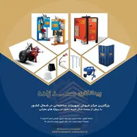 قالب ستون یکپارچه|مصالح و تجهیزات ساختمان|رشت, سلیمانداراب|دیوار
