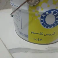 گریس|ابزارآلات|زابل, |دیوار