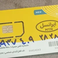 09374092828