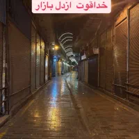 فروش خط همراه اول