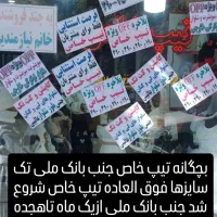 به چند فروشنده خانم نیازمندیم