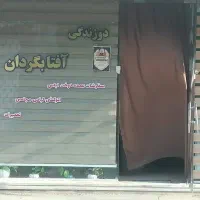 فروش مغازه پیرسرا سر قفلی 10متری با امتیازات